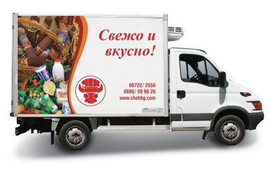 Камиони 2