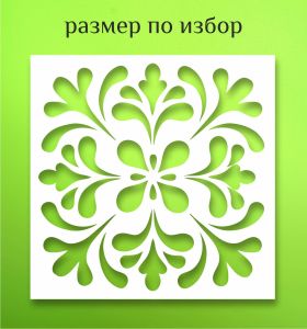 Орнамент 0