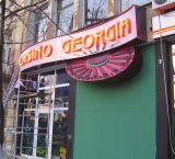 СВЕТЕЩИ ОБЕМНИ БУКВИ С БОРД С ОТКРИТА НЕОНОВА ТРЪБА 3