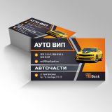 Визитни картички 1