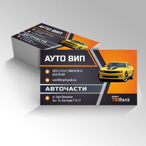 Визитни картички 1